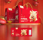 年货包装 新年礼盒