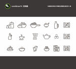 简约茶具图标集合
