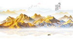 金色山水画