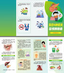 饭后4种症状警惕胰腺癌