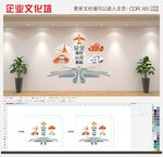 创意航天公司企业异形公司展示墙
