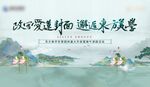 中式山水风景诗意画面