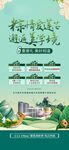 端午重礼开启逐梦新篇