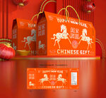 年货包装 新年礼盒