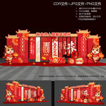 2026马年美陈布置