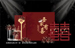 红色中式婚礼设计