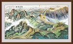 长城办公室山水画
