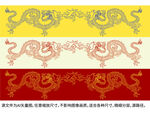 彩色龙纹龙包装龙标签龙边框