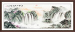 大厅山水画