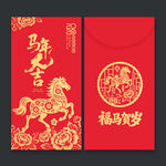 新年红包
