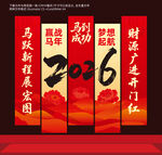 开门红挂布堆头布置