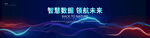 动感红蓝线条科技背景图