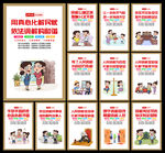  人民调解展板图片