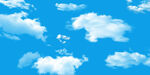蓝天白云