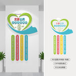 竖版文明从我做起文化墙