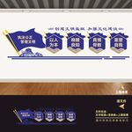 看守所监狱文化墙