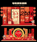 马年摆台  商场道具美陈物料