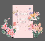 母亲节快乐花卉贺卡