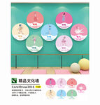 舞蹈室墙面装饰圆形标牌标语