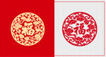 福字吉祥图案设计