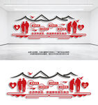 养老院中心老年活动室社区文化墙