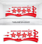 党风廉政文化宣传墙