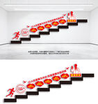 医院楼道文化墙