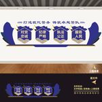 公安警营警察队文化墙