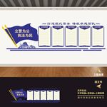 派出所公安局文化墙