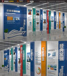 企业文化长廊 展板展示