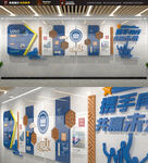 简约中式企业文化墙