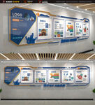 企业文化形象墙