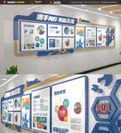 科技成果展示文化墙设计