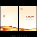 金色封面设计