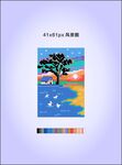 简约风景插画十字绣像素源文件