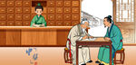 古代郎中问诊场景