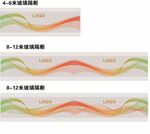 多彩波浪喷绘玻璃贴膜波纹线条