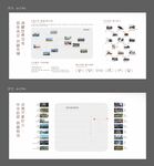 公司企业品牌墙展板