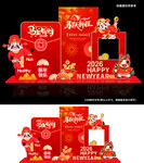 马跃新程美陈打卡