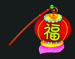 红色福字灯笼喜庆装饰
