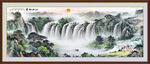 山水国画