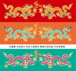 吉祥双龙线描龙中国龙白酒茶包装