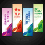 道旗刀旗注水旗