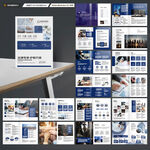 律师事务所宣传册