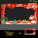 2026马年橱窗玻璃贴