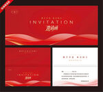 红色商务邀请函设计模板