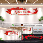 不忘初心 牢记使命