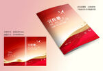 红色封面设计