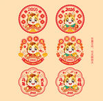 2026马年窗花窗贴静电贴