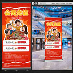 火锅店会员充值